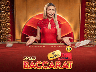 اسپیڈ بیکریٹ 18 game thumbnail
