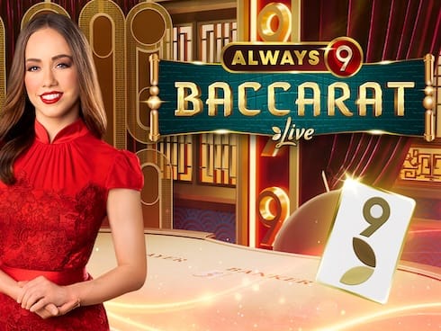 آئیو 9 بیکرٹ game thumbnail